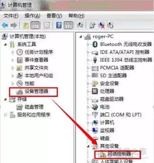 电脑不能联网了怎么办？Win10系统下无法连接网络的最全解决攻略  第6张