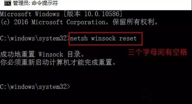 电脑不能联网了怎么办？Win10系统下无法连接网络的最全解决攻略  第8张