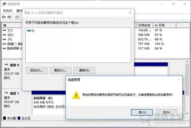 机械硬盘系统如何迁移至固态硬盘 免去重装系统与安装软件的麻烦  第5张