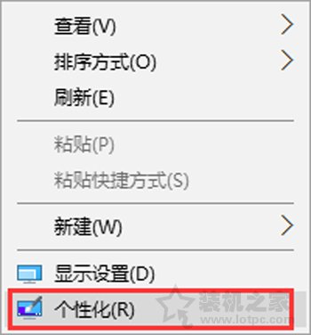 Win10系统禁止自动开启开始菜单全屏幕模式的操作方法  第1张