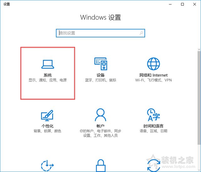 Win10系统禁止自动开启开始菜单全屏幕模式的操作方法  第3张