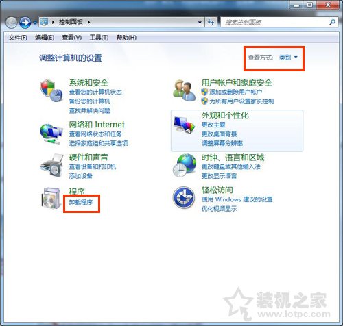 Win7系统如何卸载media player播放器？完美卸载media player方法  第1张
