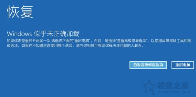 Windows10电脑无法启动怎么进安全模式？  第1张