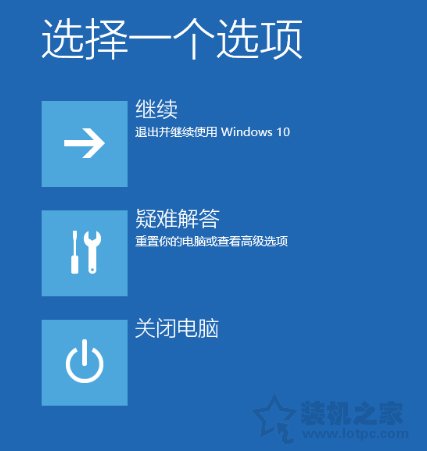 Windows10电脑无法启动怎么进安全模式？  第2张