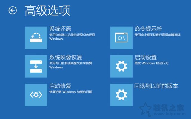 Windows10电脑无法启动怎么进安全模式？  第4张