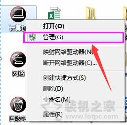 蓝牙配置选项“允许Bluetooth设备连接到此计算机”不可用解决方法  第1张