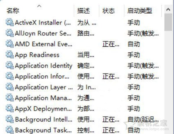 Windows10高分屏更改DPI后字体模糊完美解决方法  第1张