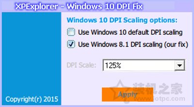 Windows10高分屏更改DPI后字体模糊完美解决方法  第3张