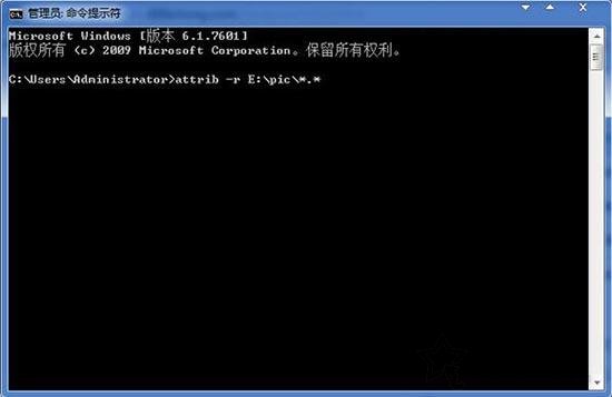 Win7系统中批量更改文件属性的操作方法  第2张