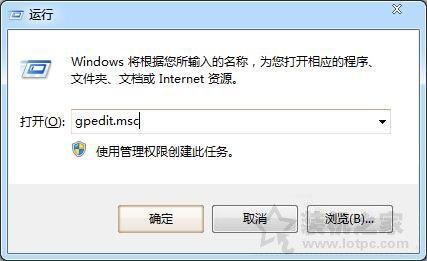 Win7系统工作组无法显示怎么办 电脑工作组无法显示的解决方法  第1张