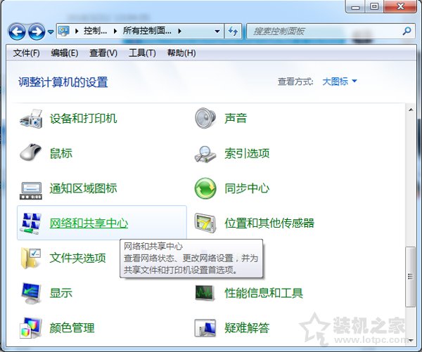 Win7电脑关机变重启怎么办 Win7系统下电脑关机变重启的解决方法  第1张