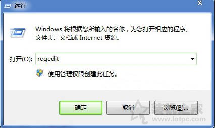 电脑的音量无法调节怎么办？Win7系统下无法调节音量大小解决方法  第1张