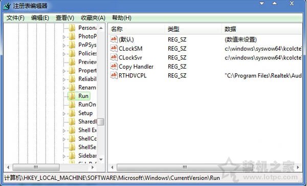 电脑的音量无法调节怎么办？Win7系统下无法调节音量大小解决方法  第2张