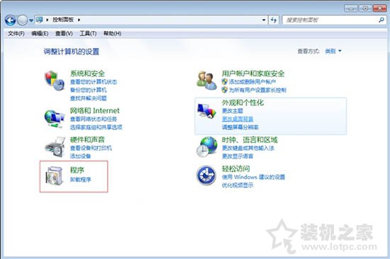 Win7系统如何修改默认浏览器？Win7系统电脑默认浏览器设置方法  第1张