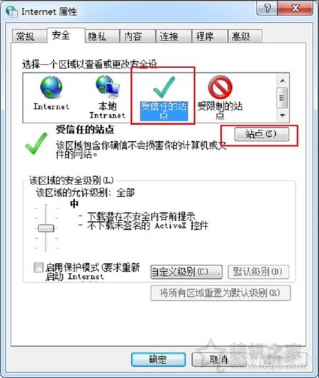 Win7系统提示Windows已经阻止此软件因为无法验证发行者解决方法  第5张