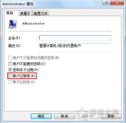 administrator被禁用怎么办？Win7系统administrator被禁用解决方法  第3张