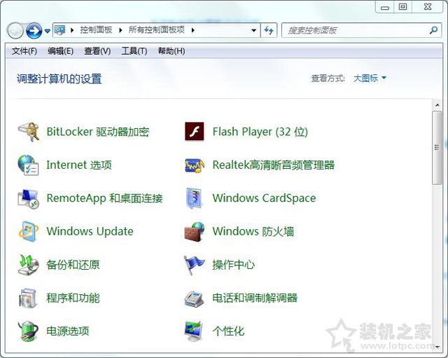 Win7系统怎么关闭自动更新？Win7电脑关闭系统自动更新的操作方法  第1张