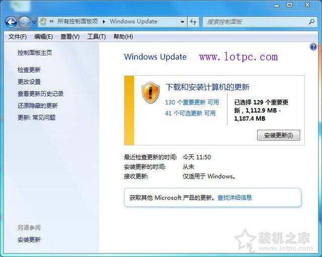 Win7系统怎么关闭自动更新？Win7电脑关闭系统自动更新的操作方法  第2张