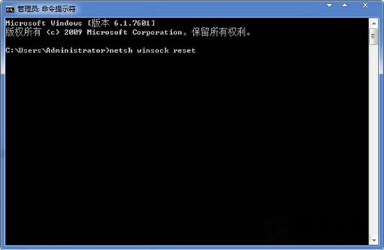 Win7系统下连接网络提示Windows通信端口初始化失败的解决方法  第2张