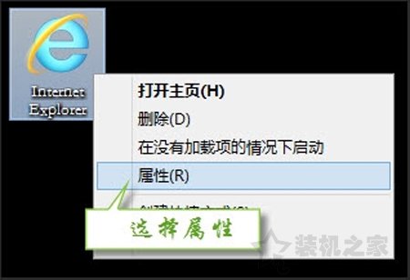 Win7提示由于无法验证发布者,所以Windows已经阻止此软件解决方法  第2张