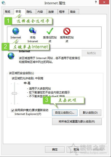 Win7提示由于无法验证发布者,所以Windows已经阻止此软件解决方法  第3张