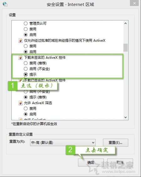 Win7提示由于无法验证发布者,所以Windows已经阻止此软件解决方法  第4张