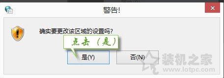 Win7提示由于无法验证发布者,所以Windows已经阻止此软件解决方法  第5张