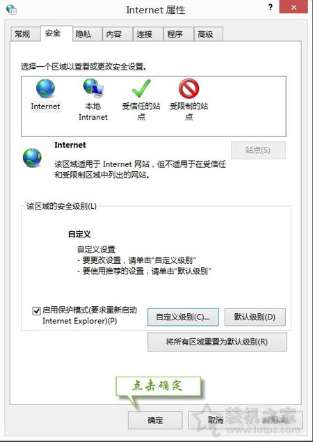 Win7提示由于无法验证发布者,所以Windows已经阻止此软件解决方法  第6张