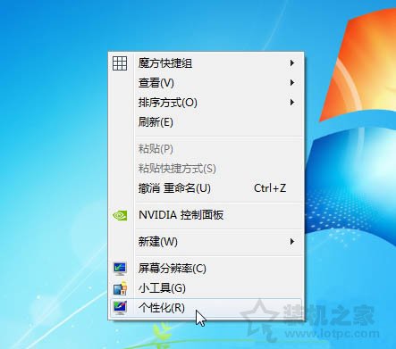 电脑鼠标灵敏度怎么调节？Win7系统下鼠标灵敏度设置方法  第1张