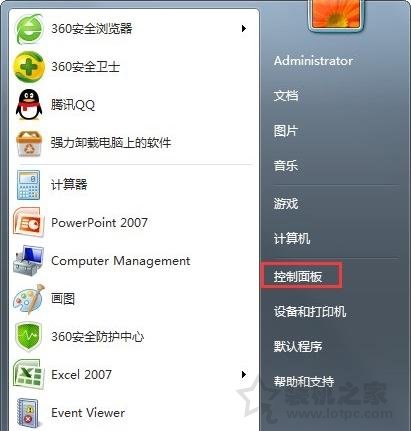 Win7系统网络连接一直显示正在获取网络地址但是连不上网解决方法  第1张