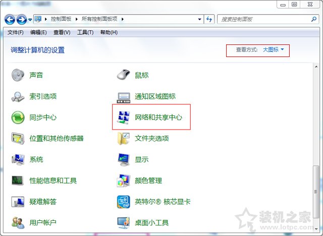 Win7系统网络连接一直显示正在获取网络地址但是连不上网解决方法  第6张