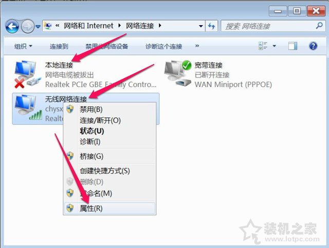 Win7系统网络连接一直显示正在获取网络地址但是连不上网解决方法  第8张