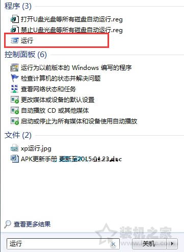 我的文档图标不见了怎么办？Win7系统我的文档不见了的还原方法  第1张
