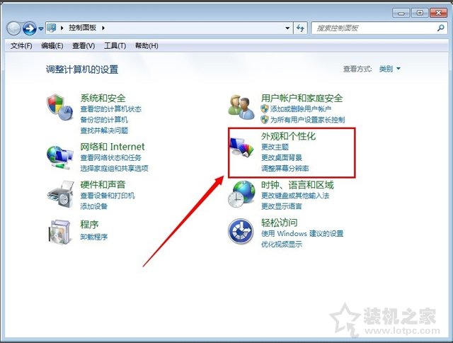 我的文档图标不见了怎么办？Win7系统我的文档不见了的还原方法  第7张