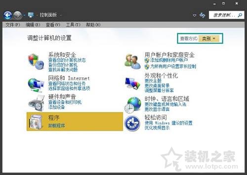Win7系统下关闭windows search服务禁用搜索功能的方法  第2张