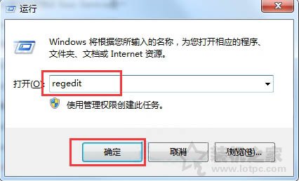 鼠标右键刷新桌面很慢怎么办？Win7右键刷新反应特别慢的解决方法  第1张