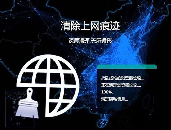 Win7系统如何清除上网痕迹 Win7系统清理浏览器上网痕迹的方法  第1张