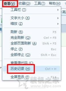 Win7系统如何清除上网痕迹 Win7系统清理浏览器上网痕迹的方法  第2张