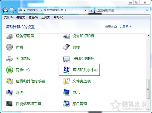 网络位置可以删除吗？Win7系统下合并或删除网络位置的操作方法  第1张
