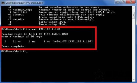 Win7系统tracert命令怎么用？Win7系统tracert命令使用详解  第3张