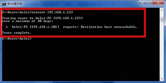Win7系统tracert命令怎么用？Win7系统tracert命令使用详解  第6张