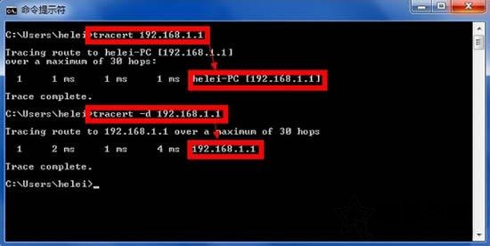 Win7系统tracert命令怎么用？Win7系统tracert命令使用详解  第7张