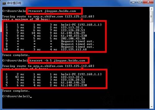 Win7系统tracert命令怎么用？Win7系统tracert命令使用详解  第8张