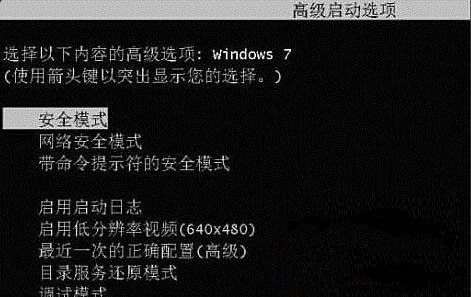 电脑开机时提示用户界面失败：无法加载登录用户界面的解决方法  第1张
