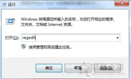 电脑开机时提示用户界面失败：无法加载登录用户界面的解决方法  第2张