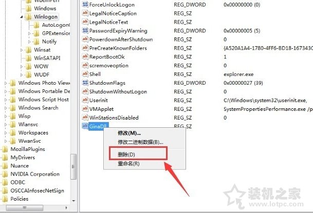 电脑开机时提示用户界面失败：无法加载登录用户界面的解决方法  第3张