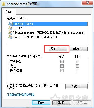 Win7系统下windows firewall服务无法启动的解决方法  第3张