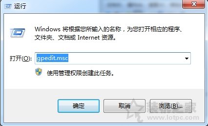 Win7系统如何禁止网络搜索驱动？Win7电脑禁止网络搜索驱动的方法  第1张