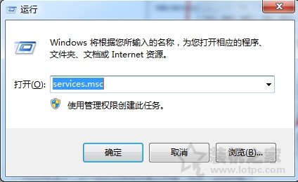 Print spooler服务在哪里？Win7系统Print spooler关闭与打开方法  第1张
