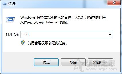 Win7系统删除多余网络适配器图标的方法  第1张